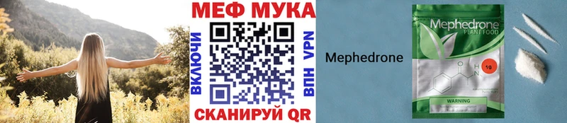 Где купить наркотики Чистополь ГАШ  Меф 