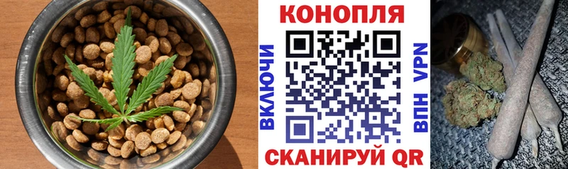 Еда ТГК конопля  цена   KRAKEN сайт  Чистополь 
