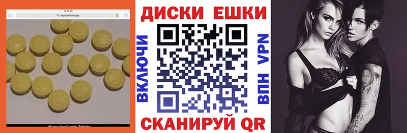 где можно купить наркотик  Чистополь  Экстази Дубай 