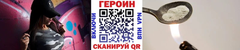 ГЕРОИН герыч  Чистополь 