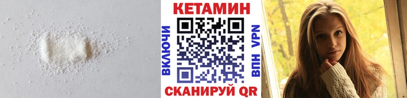 Кетамин VHQ  дарнет шоп  Чистополь 
