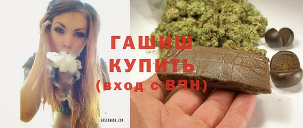 MESCALINE Волоколамск