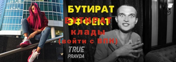 гидропоника Верхний Тагил