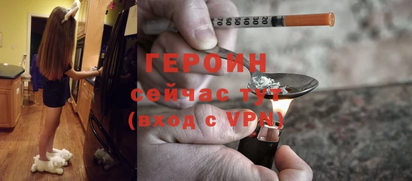 первитин Волосово