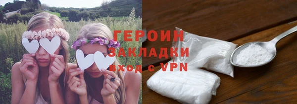 кокаин колумбия Володарск