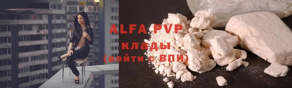 MESCALINE Волоколамск