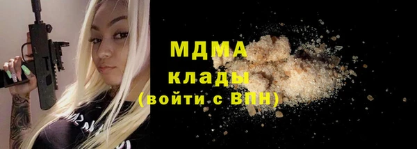 кокаин колумбия Верхнеуральск