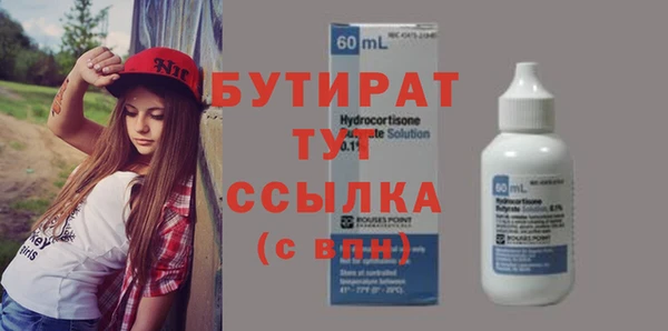 круглые Верея