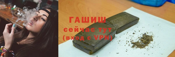 первитин Волосово