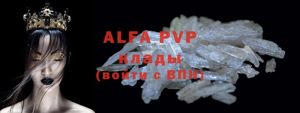 первитин Волосово