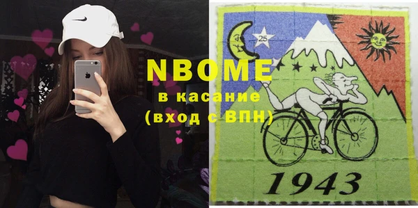 MESCALINE Волоколамск