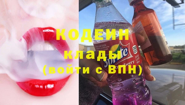 MESCALINE Волоколамск