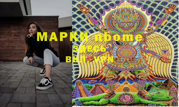 MESCALINE Волоколамск