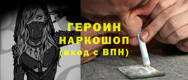 MESCALINE Волоколамск