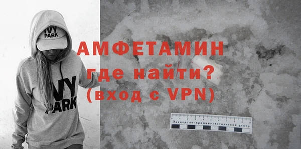 MESCALINE Волоколамск
