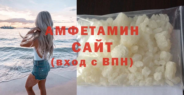 MESCALINE Волоколамск