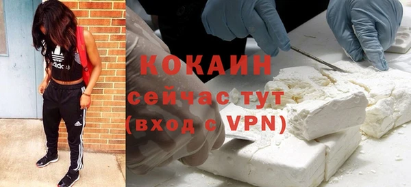 первитин Волосово