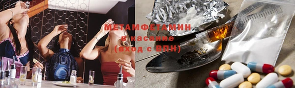 первитин Волосово
