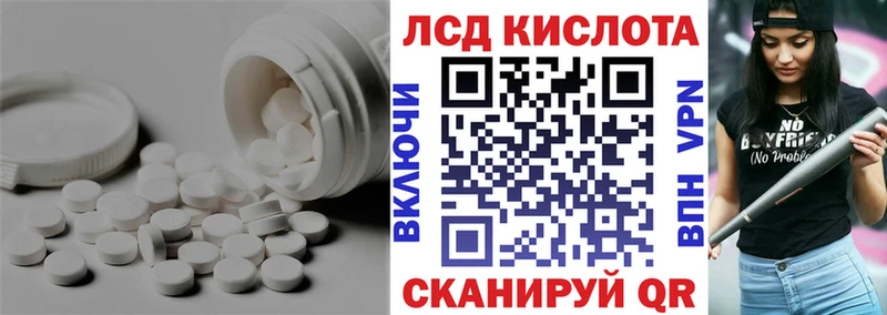 ЛСД экстази кислота  мориарти какой сайт  Чистополь  гидра ссылка 