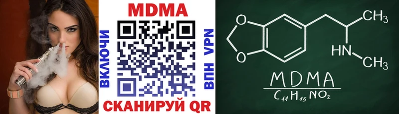 ссылка на мегу как войти  Чистополь  МДМА Molly  где продают  