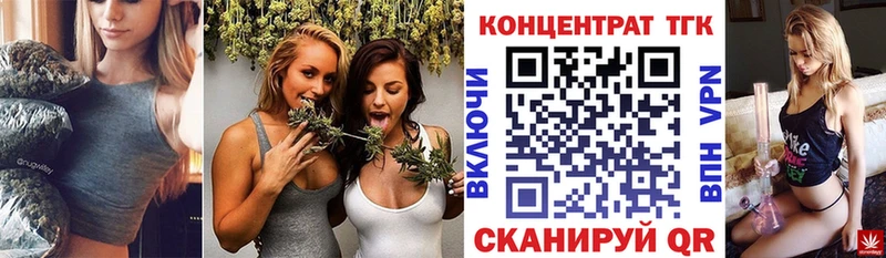 ТГК вейп  Чистополь 
