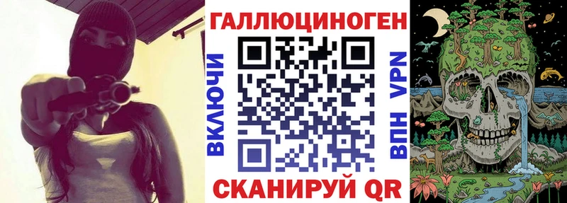 купить наркоту  Чистополь  Галлюциногенные грибы прущие грибы 